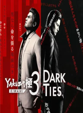 Yakuza Kiwami 3 & Dark Ties PC Steam CD Key