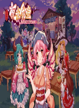 Touhou Mystia's Izakaya PC Steam CD Key