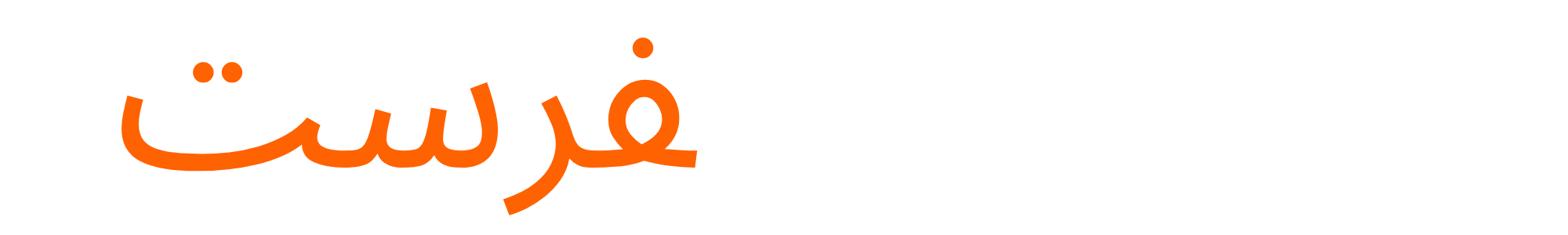 EF Logo